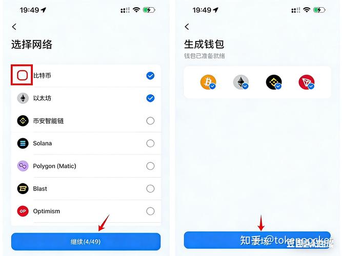 用好TPWallet的5个技巧，自己管好数字资产