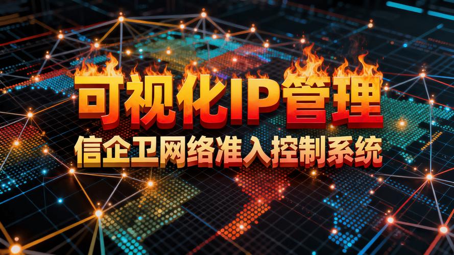 TP官网运营实战：2025版智能标签与权限管理