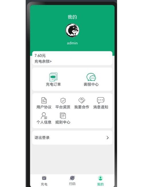 人力资源管理价值新主张_TP官方app的价值主张展示_独特价值主张英文