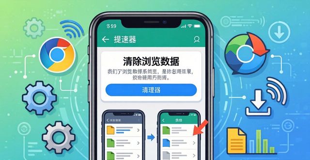安卓网页浏览器_如何在TP官方安卓最新版本中优化网页浏览？_安卓系统游览器