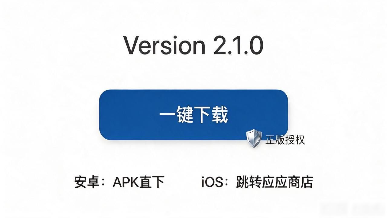 TP官网下载app正版：用户导向策略怎么落地