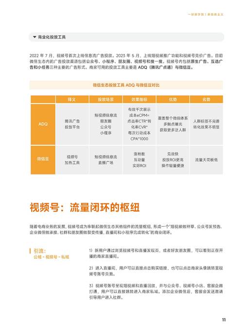 TP官方网站下载的市场动态与变化_安卓市场手机版官方下载_动态htu