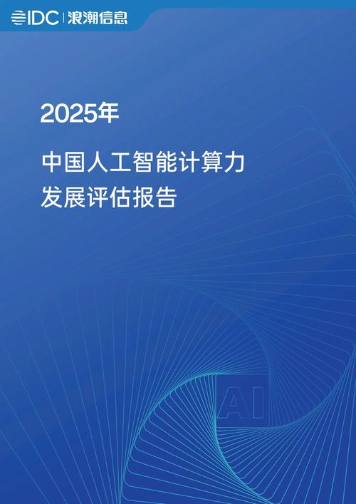 决策易下载v4.11.3_决策app_如何通过TP官网2025最新版下载提升决策效率？