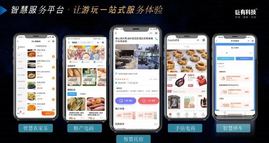 TP官方app多元服务 一站式搞定吃住行游购娱