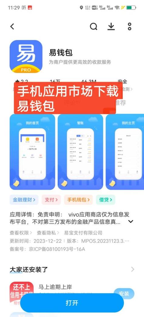 加密锁软件下载_如何在TPWallet官网下载实现数据加密_加密器下载