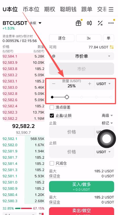 tp钱包如何买sungood币_钱包买币和交易所买币的区别_钱包买pig币