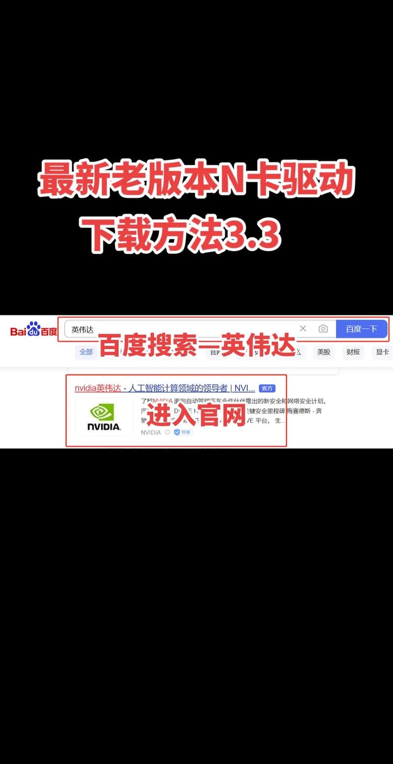 tp官网查找下载正版软件技巧 三步教你精准找到匹配驱动