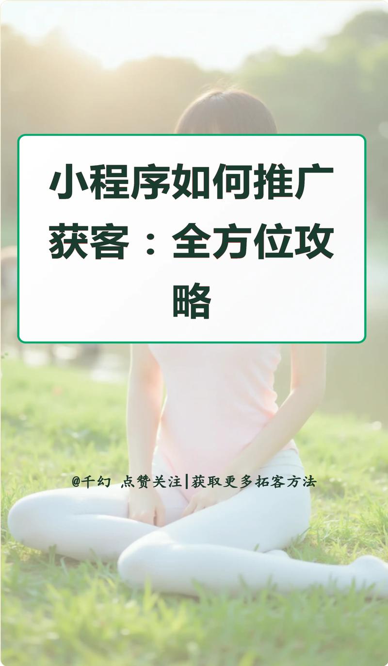 如何通过TP官方下载安装app提升客户关系_如何通过TP官方下载安装app提升客户关系_如何通过TP官方下载安装app提升客户关系
