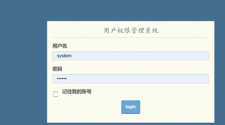 TP官网安卓2025版下载后必看：用户权限这样设置才安全