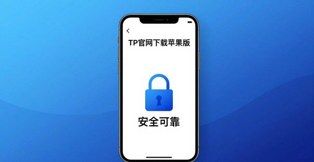 ios偏好设置在哪里_TP官网下载苹果版的趋势与用户偏好研究_appstore偏好
