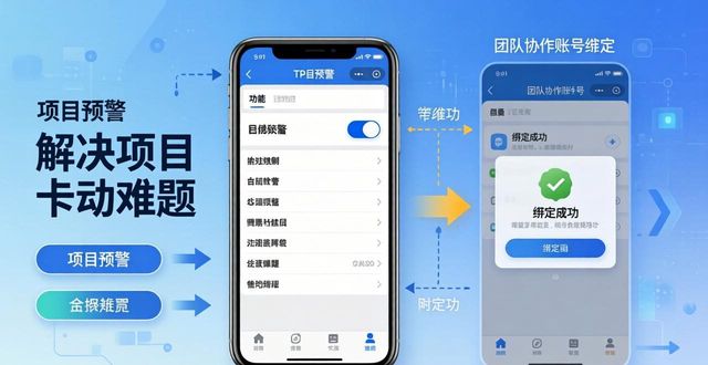 安卓最新版本安装_如何利用TP官方下载安卓最新版本2025解决项目问题_安卓最新安装包下载