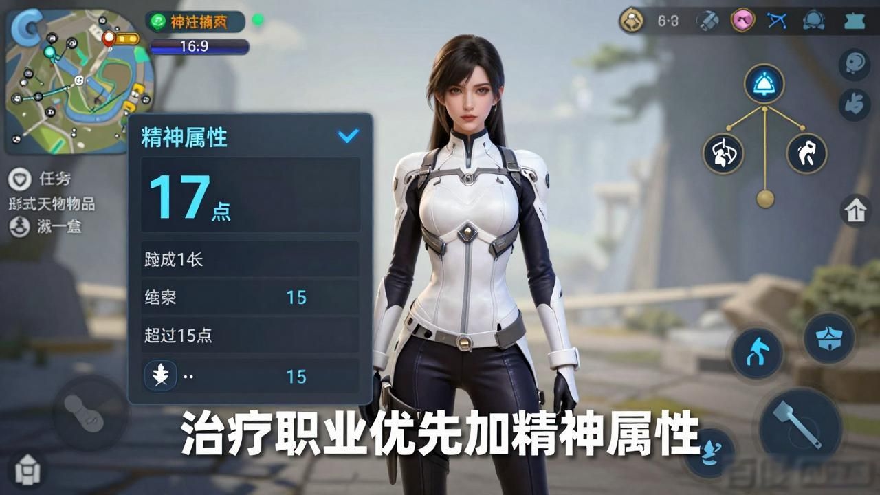 TP最新版下载后，角色创建操作指南