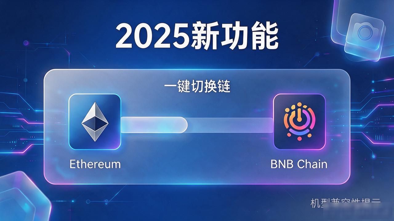 TP钱包安卓最新版官网下载，2025新功能值得更新吗