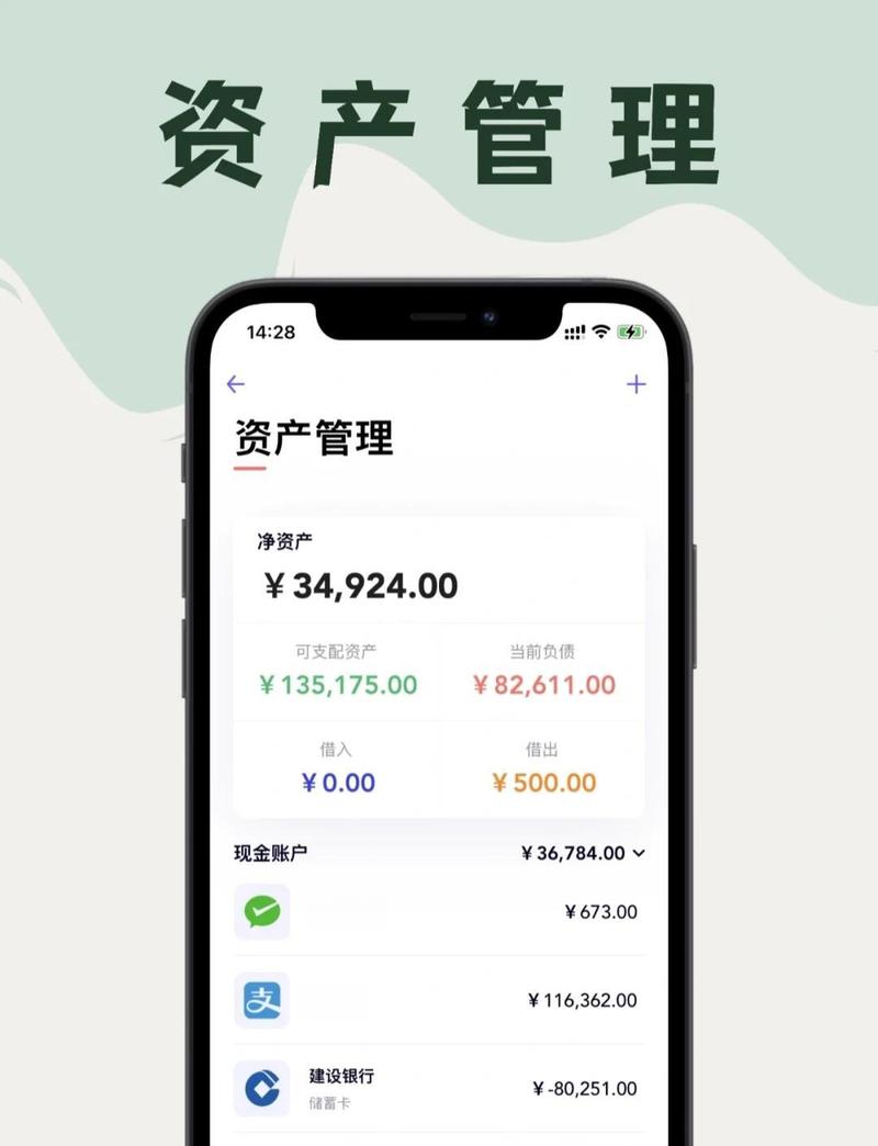 如何通过TP官方下载安装app提升个人理财能力_理财网app_理财app2021
