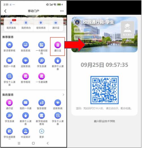 2025 TP官网新版智能导航 快速直达业务办理