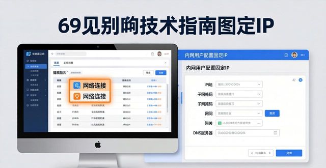 tp官方正版下载端口配置详细解读_端口软件是什么_端口百科