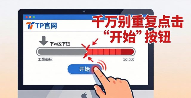 通过阅读报纸提高什么_如何通过TP官方网站下载提高服务质量_怎样通过底商提高企业品牌形象