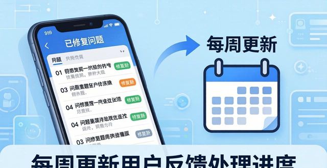 如何在TP官方下载安卓最新版中提升用户反馈？_安卓反检测软件_安卓反调试方法