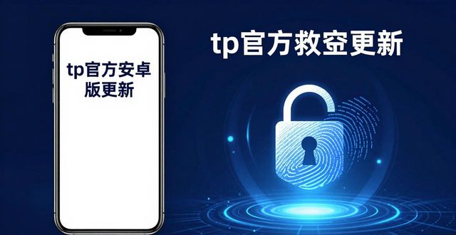 tp官方安卓版更新了！全新功能抢先看