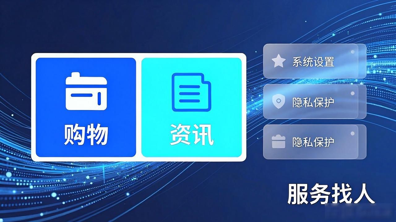 TP官方APP下载：智能自动化如何让体验更丝滑