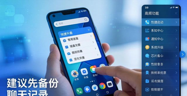 tp官方下载安卓2025指南 智能系统升级全解密