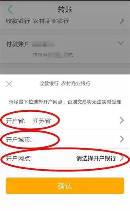 tp钱包里的usdt怎么转出来？转账到交易所或别人的详细步骤