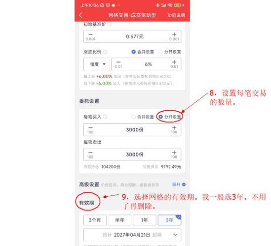 如何使用TP交易所APP快速获取关键信息 提高决策效率的方法