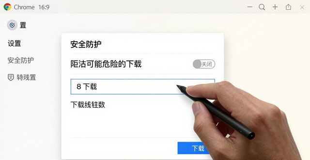 如何优化TP官网2025最新版下载的设置？_优化软件下载_优化版app