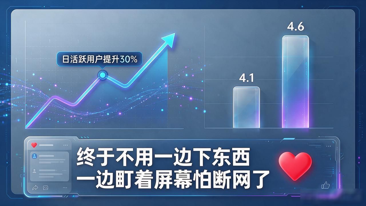 TP官方网址下载的功能更新与市场反响_云端同步引擎多设备切换_TP官方网址更新日志