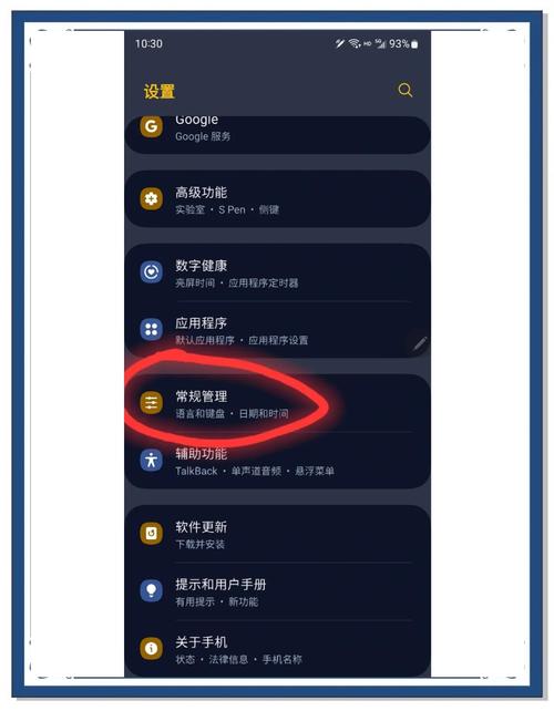 官网上的通知怎么下载_下载通知中心_如何在TP官网下载app正版中设置通知与提醒？