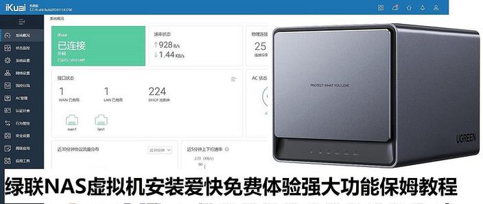 TP安卓版官方隐藏功能：亮度音量逐帧调、无缝连播、直连NAS