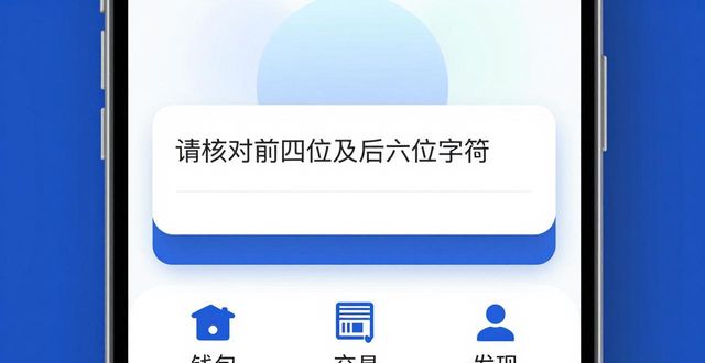 TP官方安卓版下载安装与使用指南