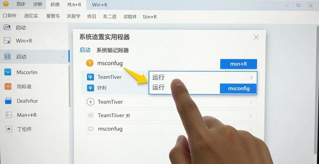 装好TP正版软件后，怎么快速查一遍安全？