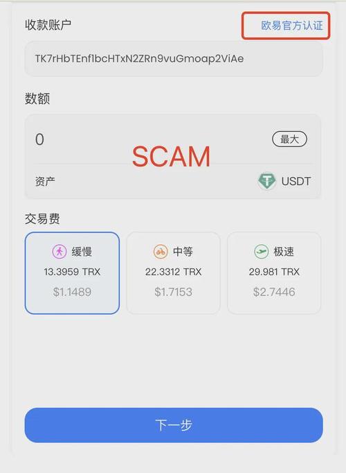 TP钱包最新版实时监控实测：巨鲸转账秒级推送，智能合约风险一眼看穿