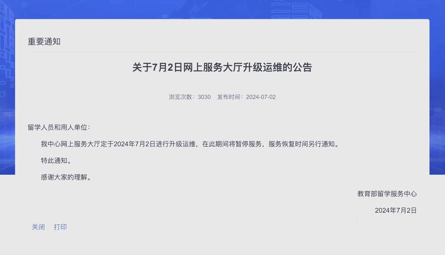 定期维护是什么意思_定期服务报告系统_TP官方app的定期维护公告