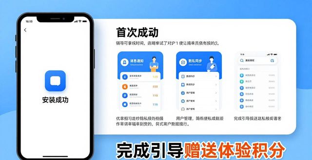 TP官方安卓下载：三步引导用户完成安装