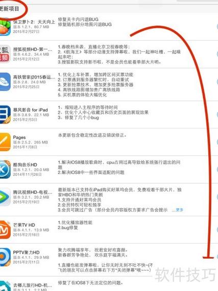 如何确保从tp官网下载安装的app始终更新以应对市场变化？_如何确保从tp官网下载安装的app始终更新以应对市场变化？_如何确保从tp官网下载安装的app始终更新以应对市场变化？