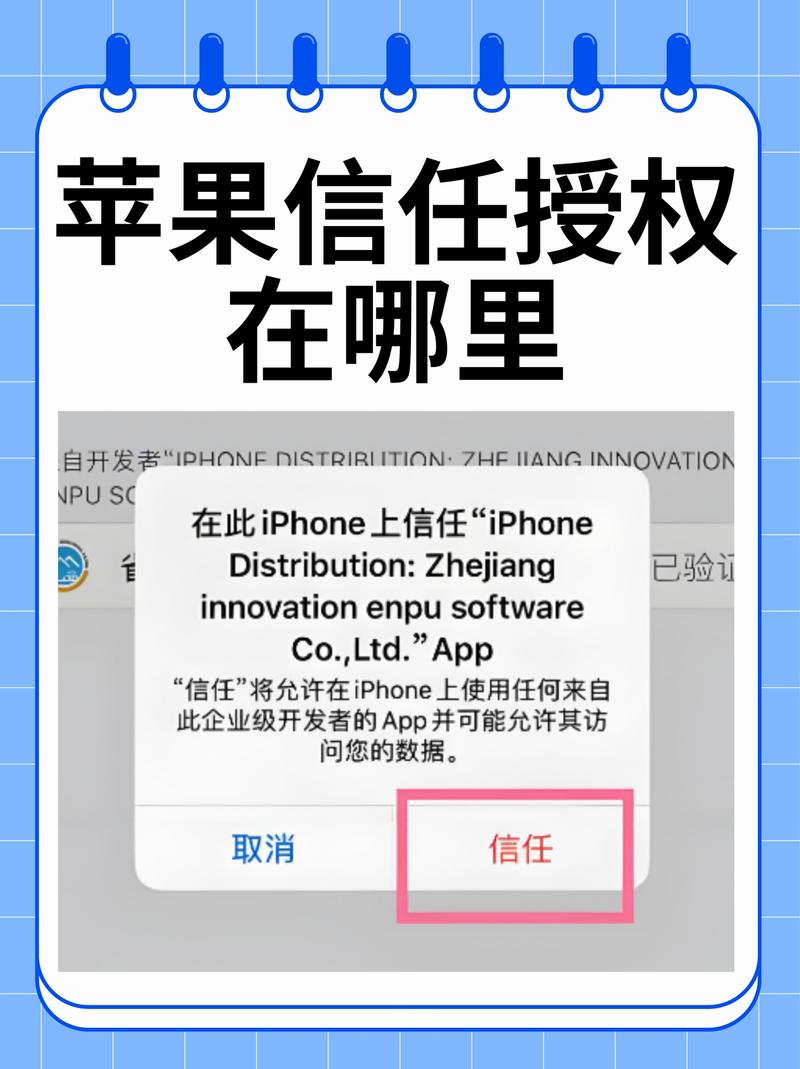 TP官方APP下载安全吗？聊聊品牌如何通过应用建立信任