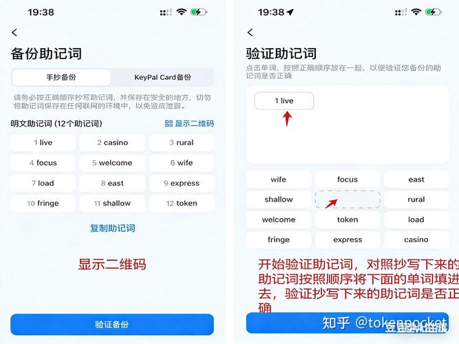 tp钱包安全吗？三年用户分享：私钥不截图、大额资产冷存储、定期清理授权