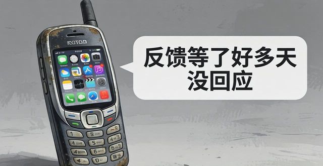 2025年TP安卓正版 用户真实反馈来了