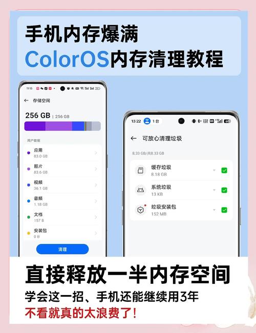储存优化大师_存储空间软件下载_tp官方正版下载存储空间优化建议