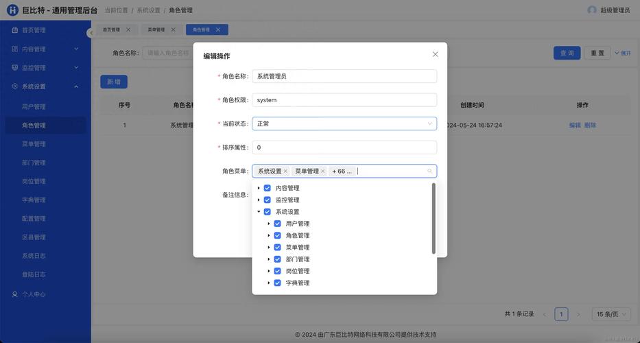 TP安卓2025稳定运行指南：下载后权限设置与后台管理技巧