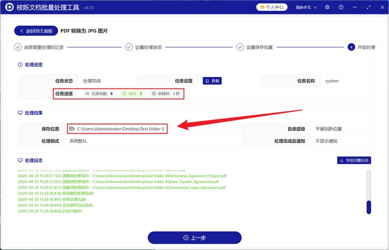 TP官方安卓最新版内容管理技巧 批量整理与智能筛选方法