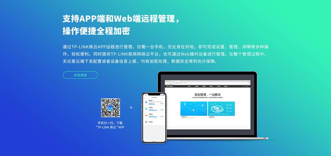 TP官网强推APP下载：下载量翻四倍，老用户抱怨操作不便