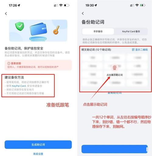 TPWallet官网下载后如何推动技术变革_变革网址_变革软件