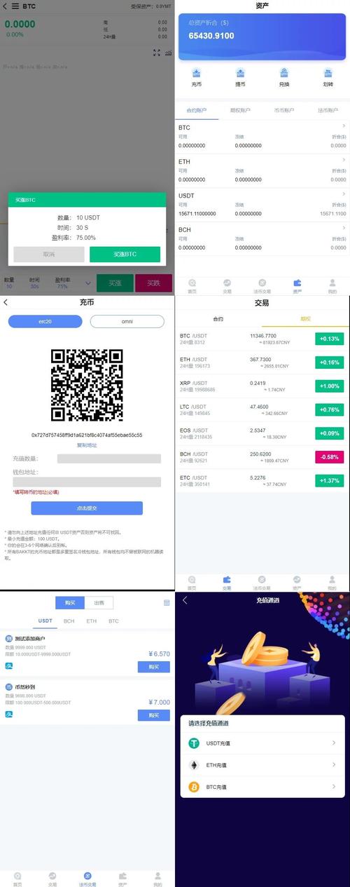 TP交易所app下载的在线支持与平台优势_在线交易更安全的平台策略_在线优选是什么平台