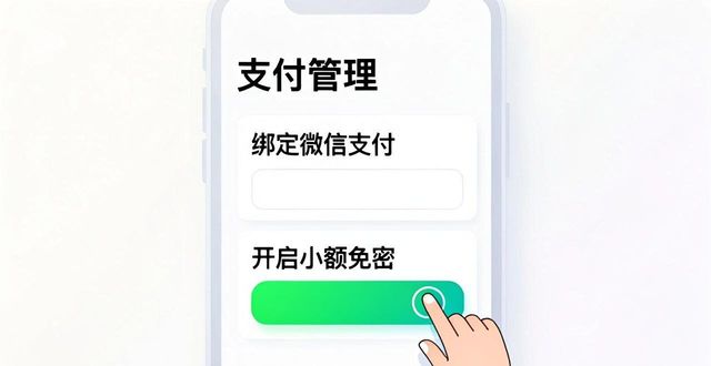 TP安卓版操作提速技巧