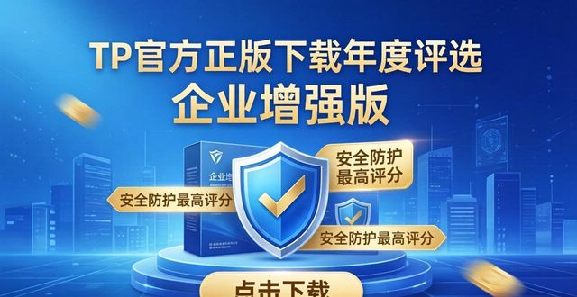 tp官方正版下载年度评选回顾_tp官方正版下载年度评选回顾_tp官方正版下载年度评选回顾