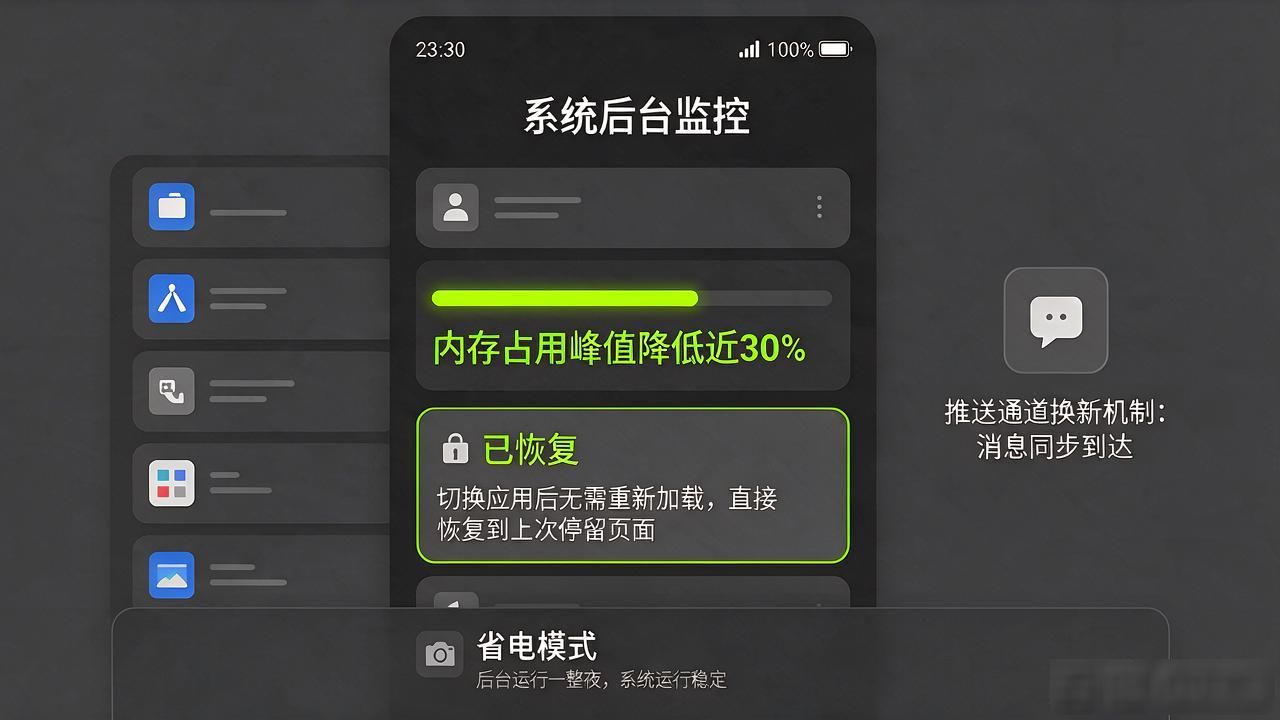 tp安卓2025官方下载｜新版体验真流畅，改动都在这