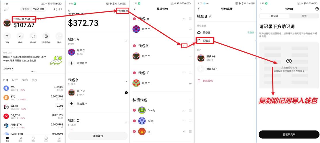 Token钱包官网入口在哪？教你安全下载与验证方法